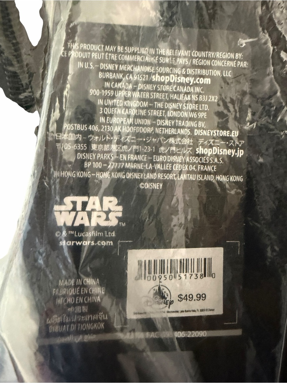 Star Wars Disney Grogu Mandalorian Outdoor Picnic Blanket Tote (A808) - Picture 4 of 4